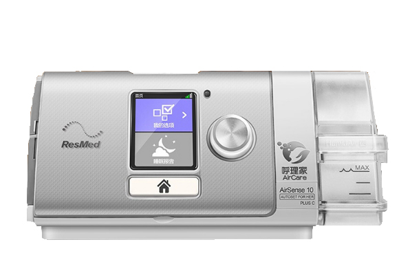瑞思迈 AirSense10 AutoSet Plus升级C+远程调试全自动联网单水平呼吸机